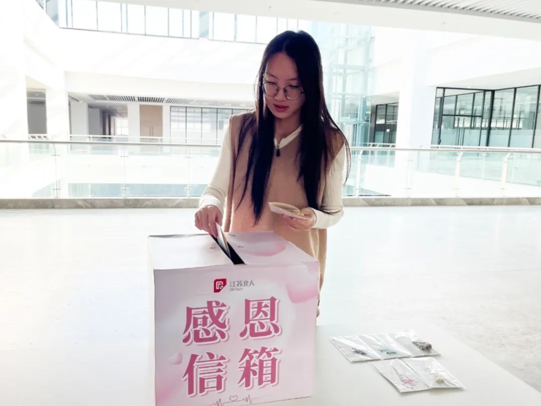 “謝”要勇敢說出來——江蘇北人感恩節(jié)特別活動 “謝”要勇敢說出來——江蘇北人感恩節(jié)特別活動