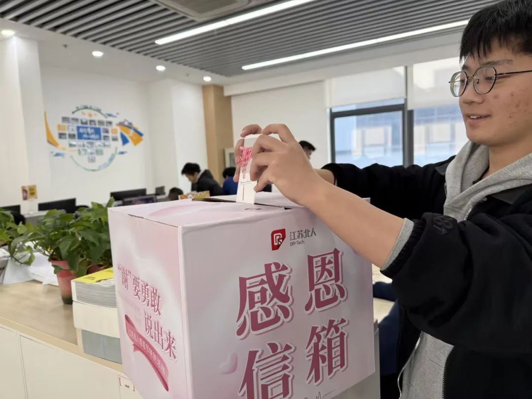 “謝”要勇敢說出來——江蘇北人感恩節(jié)特別活動 “謝”要勇敢說出來——江蘇北人感恩節(jié)特別活動