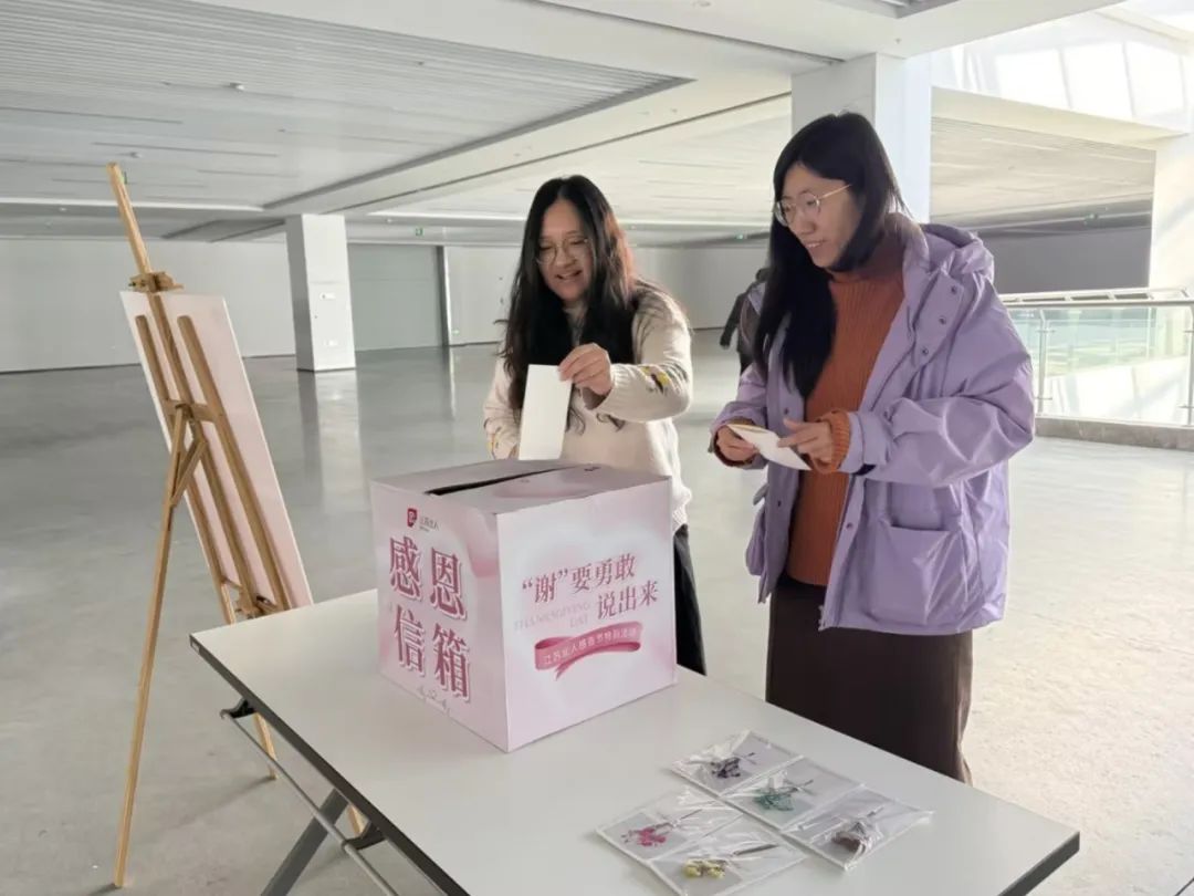 “謝”要勇敢說出來——江蘇北人感恩節(jié)特別活動 “謝”要勇敢說出來——江蘇北人感恩節(jié)特別活動