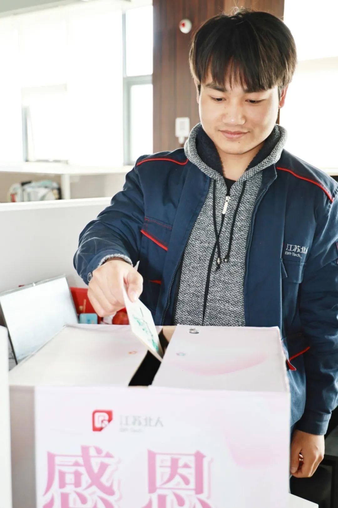 “謝”要勇敢說出來——江蘇北人感恩節(jié)特別活動 “謝”要勇敢說出來——江蘇北人感恩節(jié)特別活動